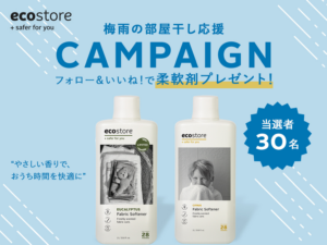 エコストアが未来へつなぐサステナブル