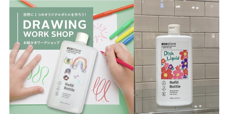 お絵描きから始まる、ものを大切にする暮らし ― 親子で体験するエコストアのマイボトルづくり