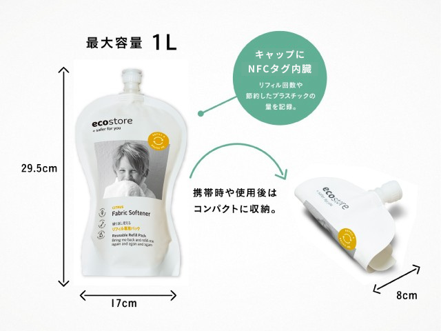 「イオンスタイル幕張新都心」にエコストアの自動洗剤充てん機“ecofill（エコフィル）”を初導入【10月3日(金)】