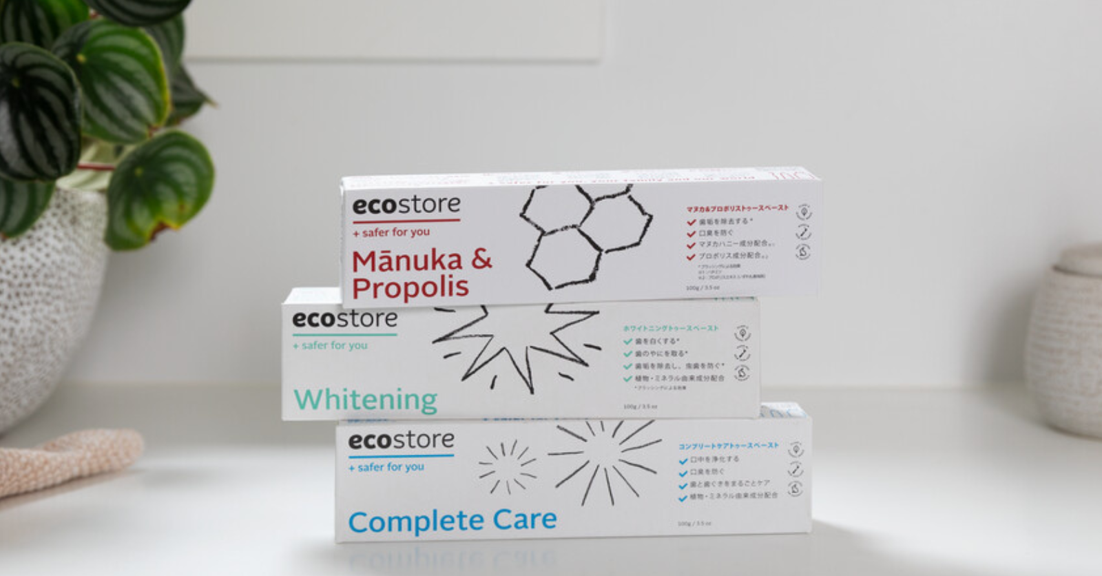 トゥースペースト モニターキャンペーン